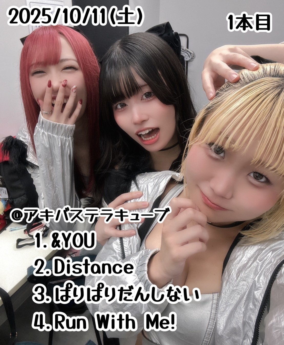 あきなな様 リクエスト 5点 まとめ商品 あきな@わたしは、私。 on X: 