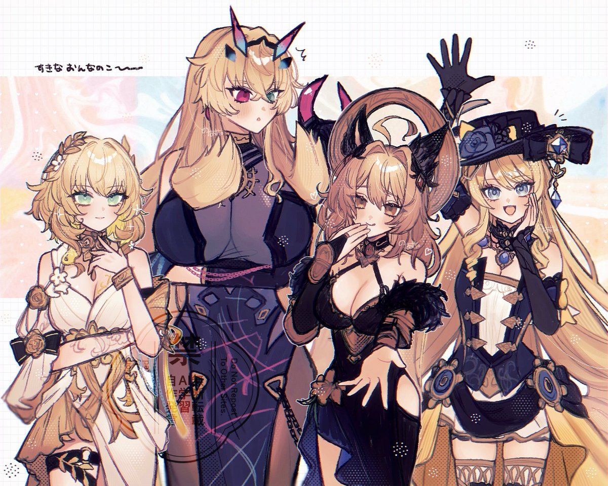 妖精騎士ガウェイン ,ナヴィア(原神) 「アグライアバゲ子ヘカテーナヴィア」|のあけꪔ̤̮ꪔ̤̥ꪔ̤̫のイラスト