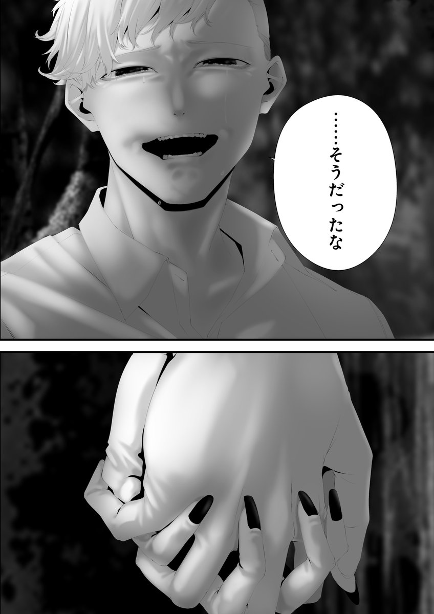 (8/8) 