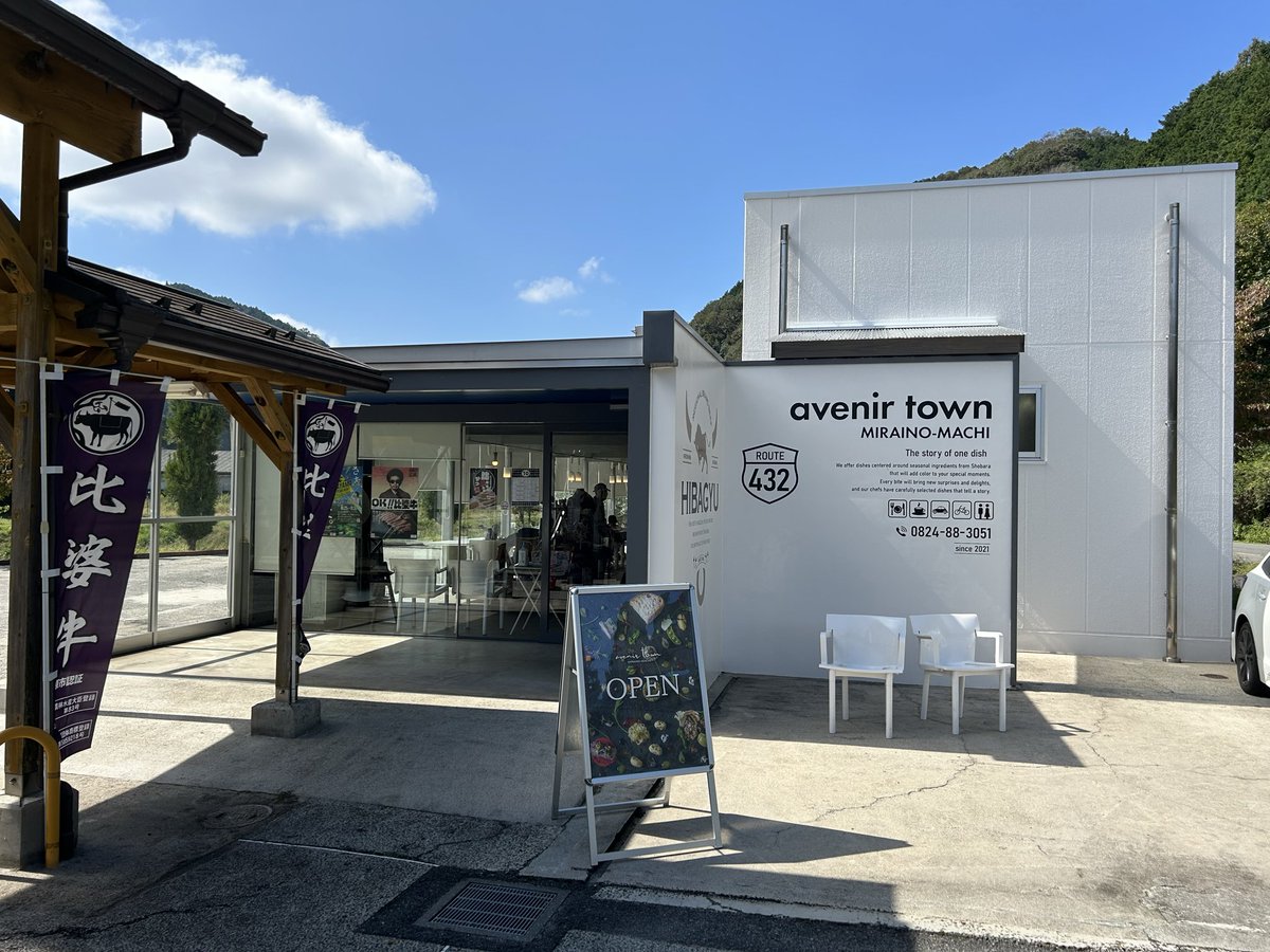 DeguCamper's tweet image. #道の駅リストアステーション
里山に囲まれた静かな道の駅です。こんにゃくが名産です。
ここのお勧めはレストラン。地元の比婆牛を使ったメニューが豊富で、味も絶品✨
道の駅の名前の由来は、「過疎化の進む町の再生を願い「リストア＝よみがえる」と名付けたそうです。
#広島県
#道の駅
#車中泊