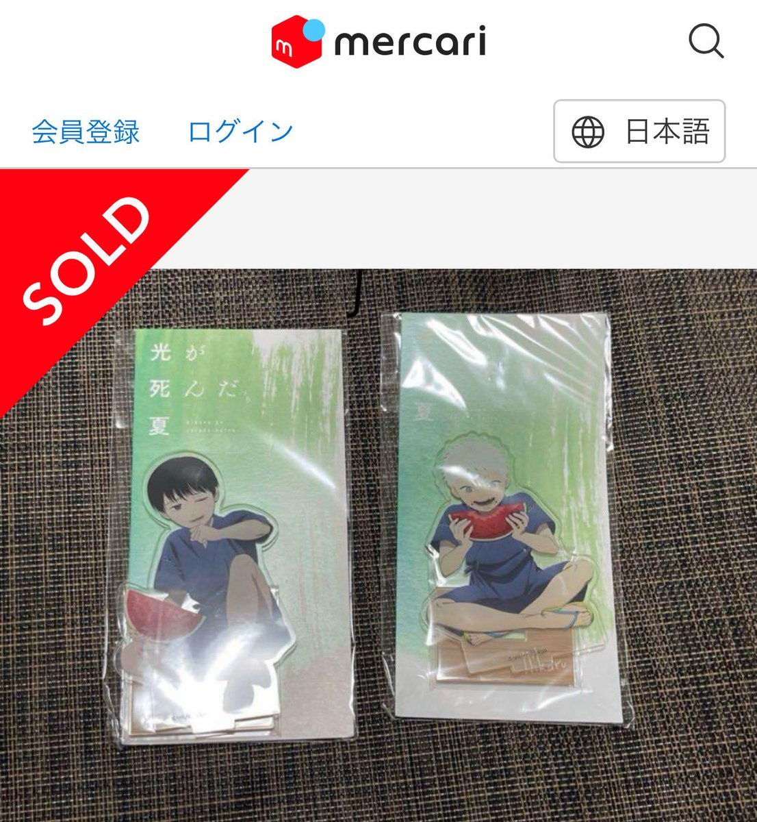 오랜만에 아크릴 쇼핑 🖤🤍