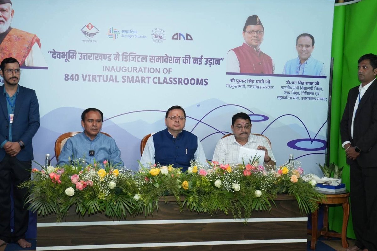 TCIL partners to implement Virtual Smart Classroom Project in Uttarakhand, fulfilling its commitment to build #DigitalUttarakhand where innovation, inclusion &amp; quality learning go hand in hand.

Empowering students through technology-driven education for brighter, digital future.