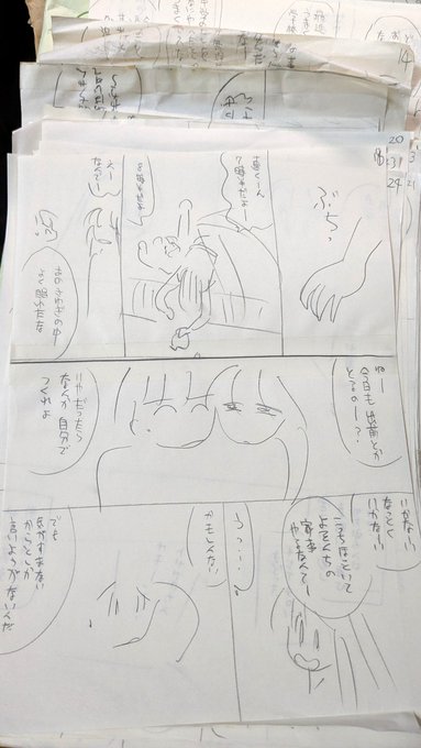 星里もちる(@mochiru_h) さんのマンガ一覧 | ツイコミ(仮)