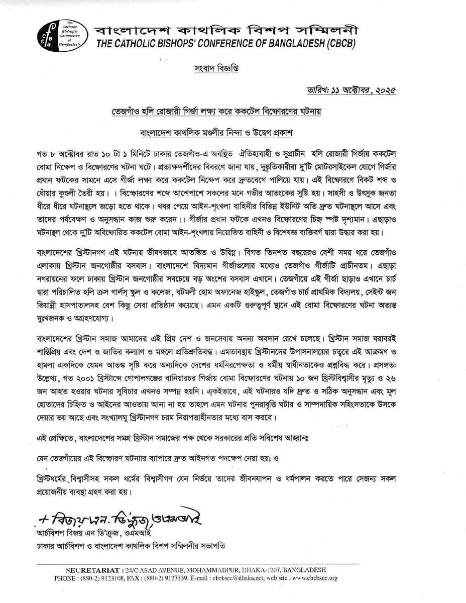 Bangladesh Christian Association News tweet media