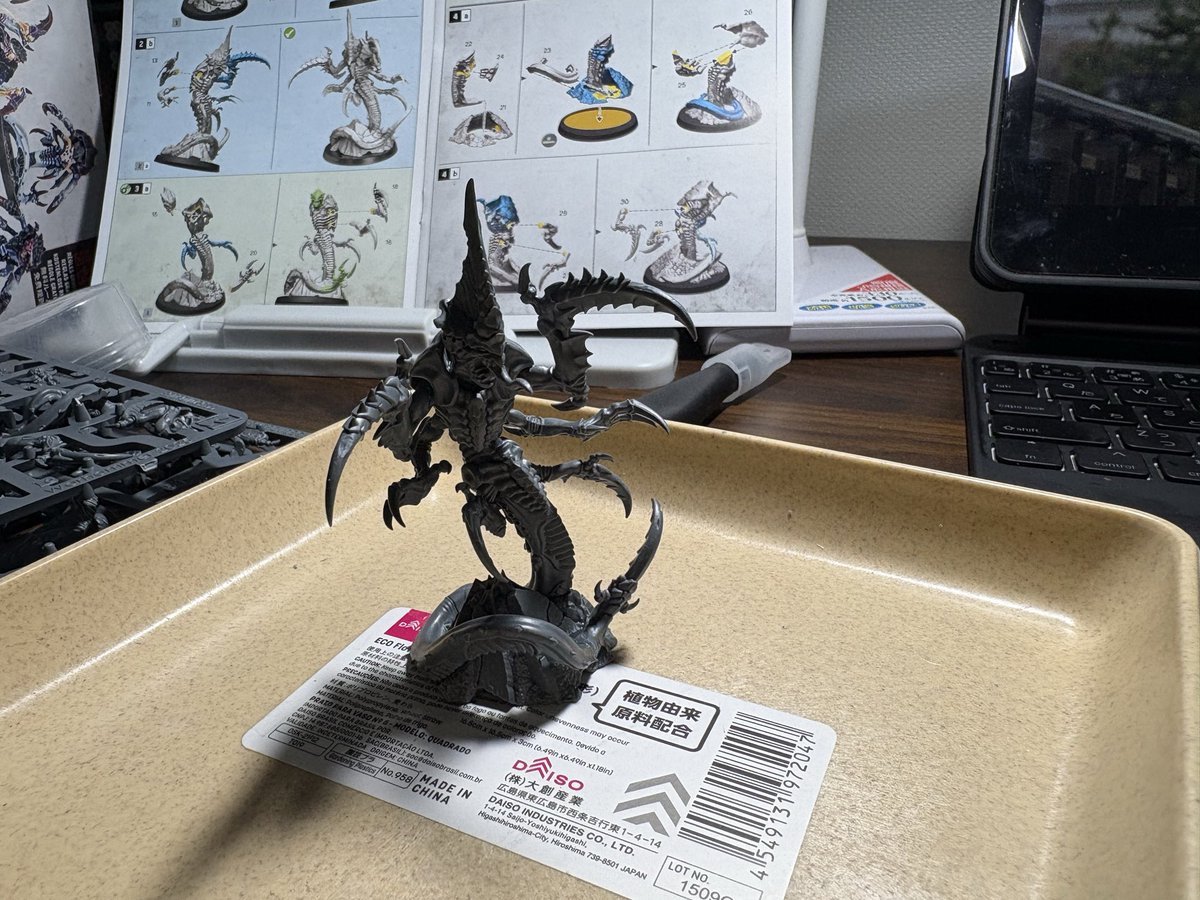 枝アート 枝瀬 on X