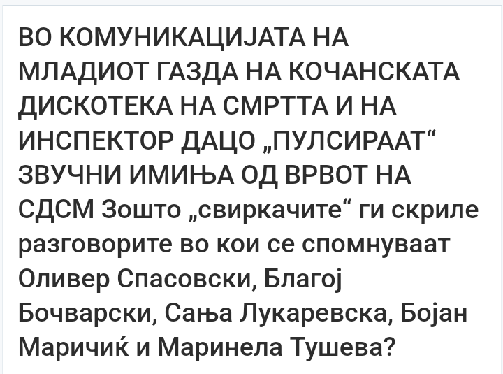 Газат по туѓи животи‼️⚠️