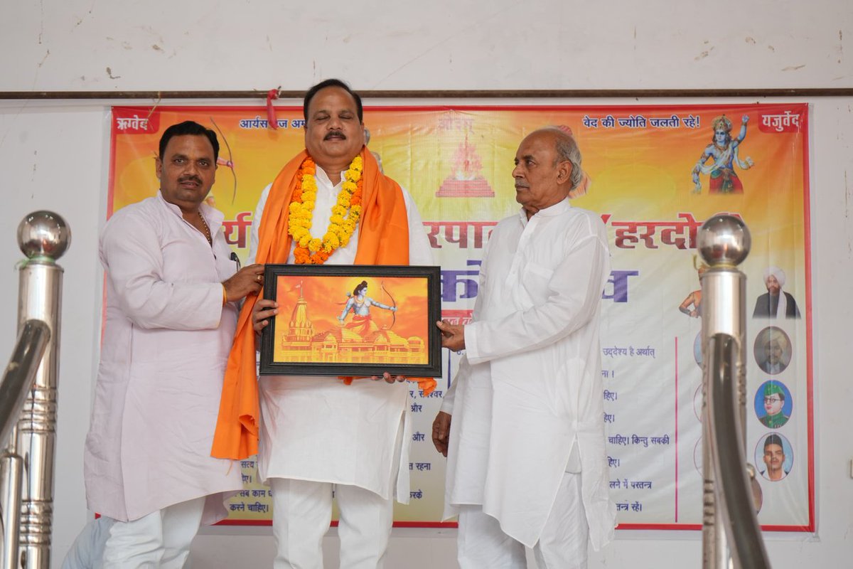 MPSinghRanu2's tweet image. विधानसभा क्षेत्र के कस्बा हरपालपुर में आर्य समाज हरपालपुर इकाई द्वारा आयोजित तीन दिवसीय बार्षिकोत्सव कार्यक्रम में सम्मिलित होकर आगन्तुक संत जनों से भेंट कर उनका प्रेरणा प्रद मार्गदर्शन प्राप्त किया।।
@BJP4India @bjp4up