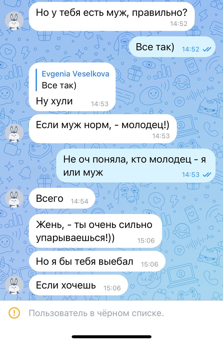 заморская царевна tweet media