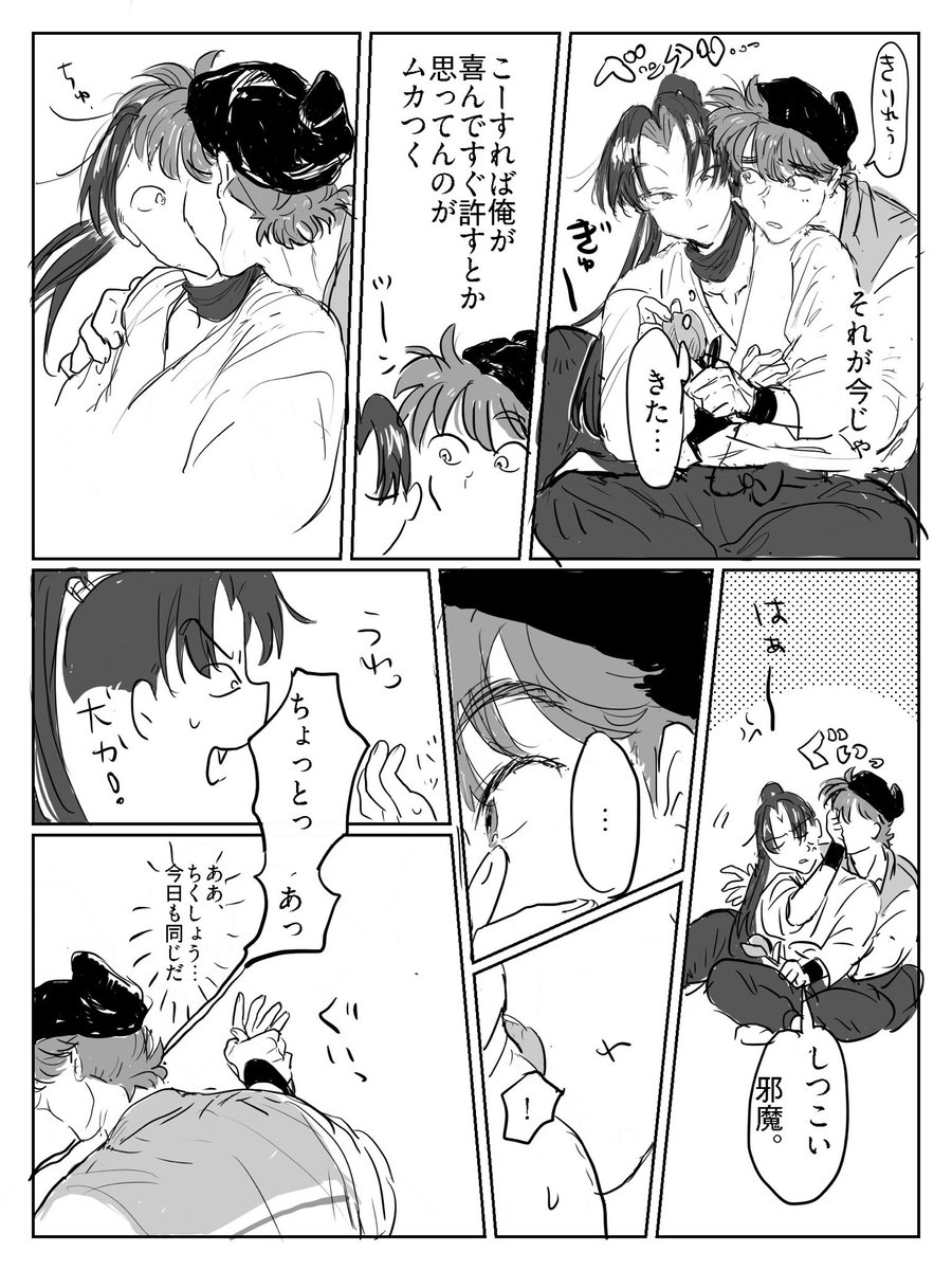 dekkkailove_3's tweet image. 土きり（成長if）