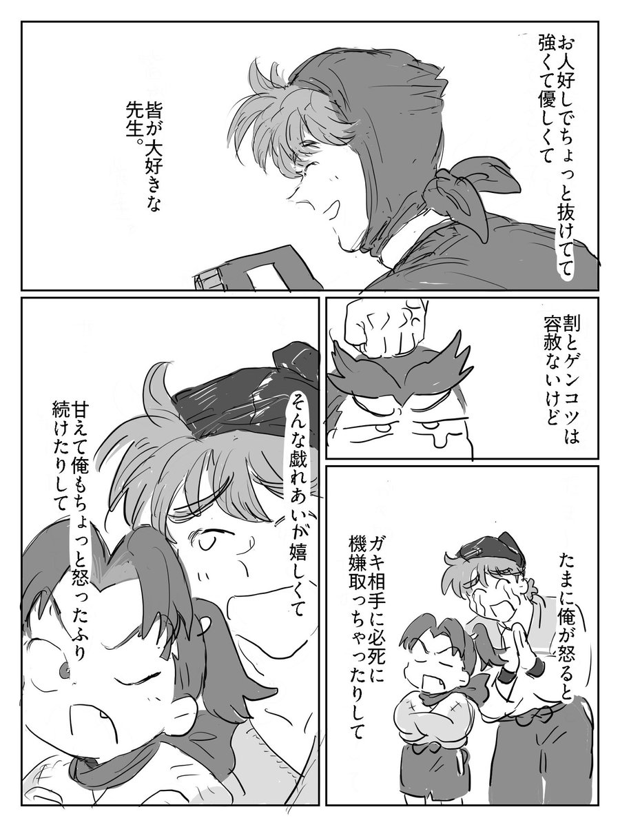 dekkkailove_3's tweet image. 土きり（成長if）