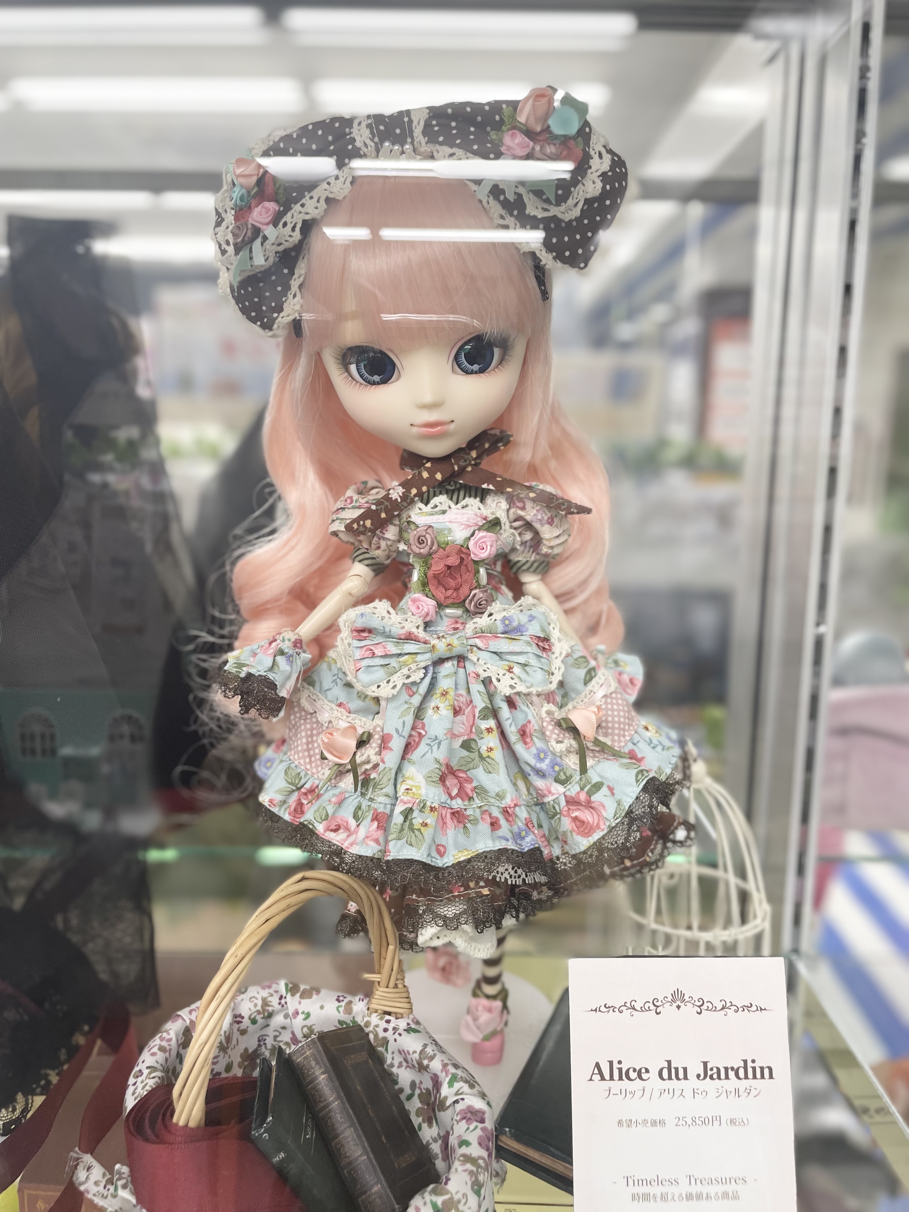プーリップAlice du Jardin アリスドゥ ジャルダン Pullip / Alice du Jardin (アリス ドゥ ジャルダン)– Groove