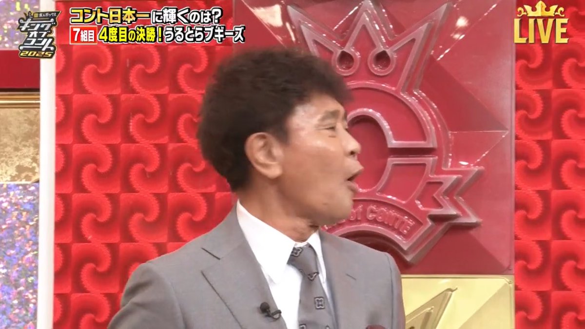 ahmoaaii92's tweet image. 浜田さんまで言い間違えた
お前がやれでやる八木さん
#キングオブコント
#KOC2025
#キングオブコント2025