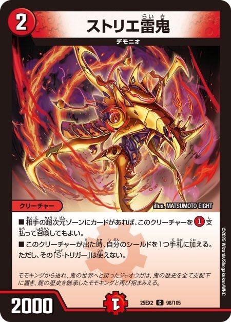 毎日デッキ投稿482目】 アドバンス最強デッキ候補！！ 赤単レッド