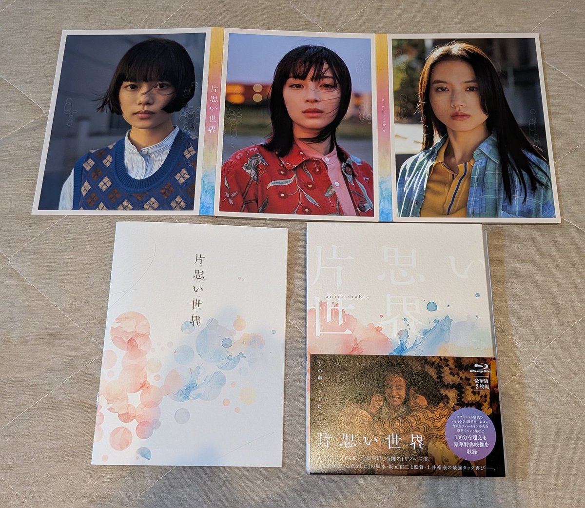 sas1025sas's tweet image. #片思い世界  #杉咲花
#清原果耶 #広瀬すず
映画が公開されてから半年、久しぶりにもう一度全編鑑賞しましたが、本当に名作だと思います。あり得ない話かもしれないけど、信じたいと願いたくなる1人1人の届けたい思いが、丁寧に描かれていました。いつか犬吠埼灯台からの海景色見てみたいですね。