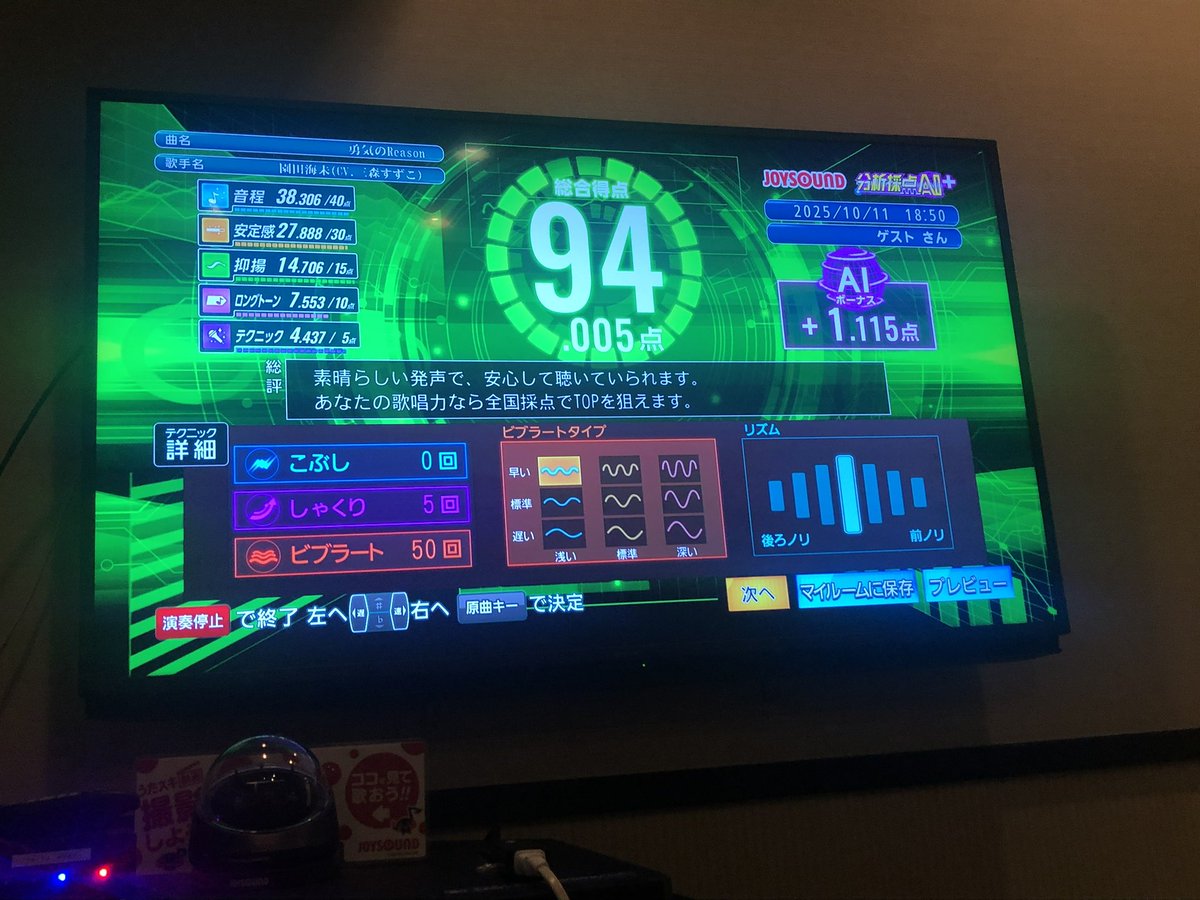 r_t_a_h_'s tweet image. カラオケ行ってきた🎶🎤
