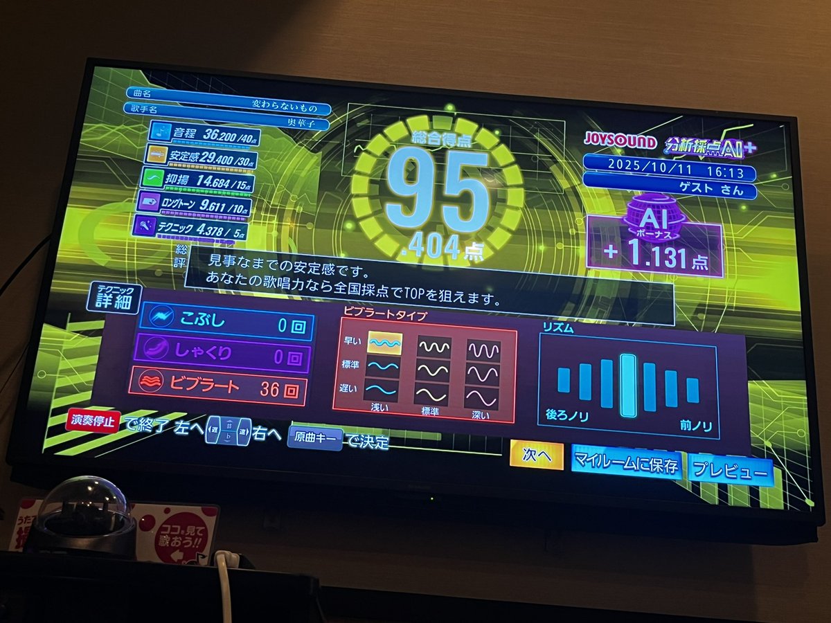 r_t_a_h_'s tweet image. カラオケ行ってきた🎶🎤