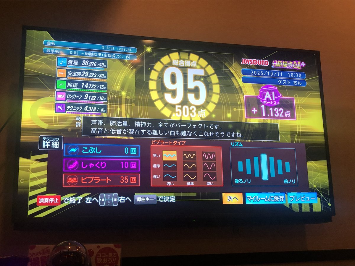 r_t_a_h_'s tweet image. カラオケ行ってきた🎶🎤
