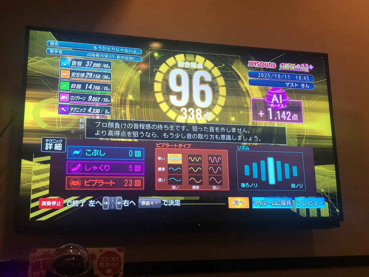 r_t_a_h_'s tweet image. カラオケ行ってきた🎶🎤
