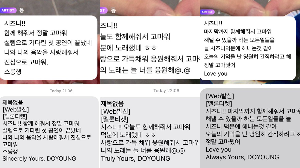 Day 1: Sincerely Yours, DOYOUNG
Day 2: Truly Yours, DOYOUNG 
Day 3: Always Yours, DOYOUNG