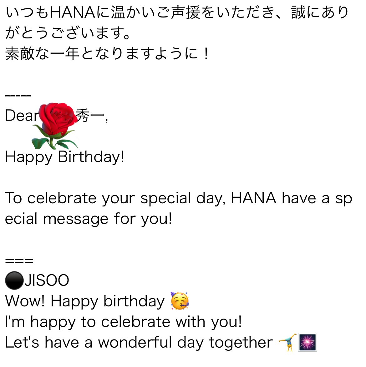 20代終わっちゃった