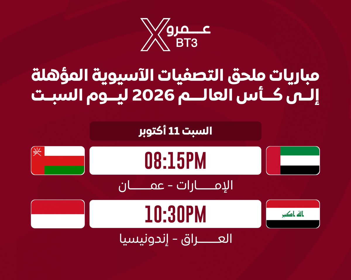 عمرو tweet media