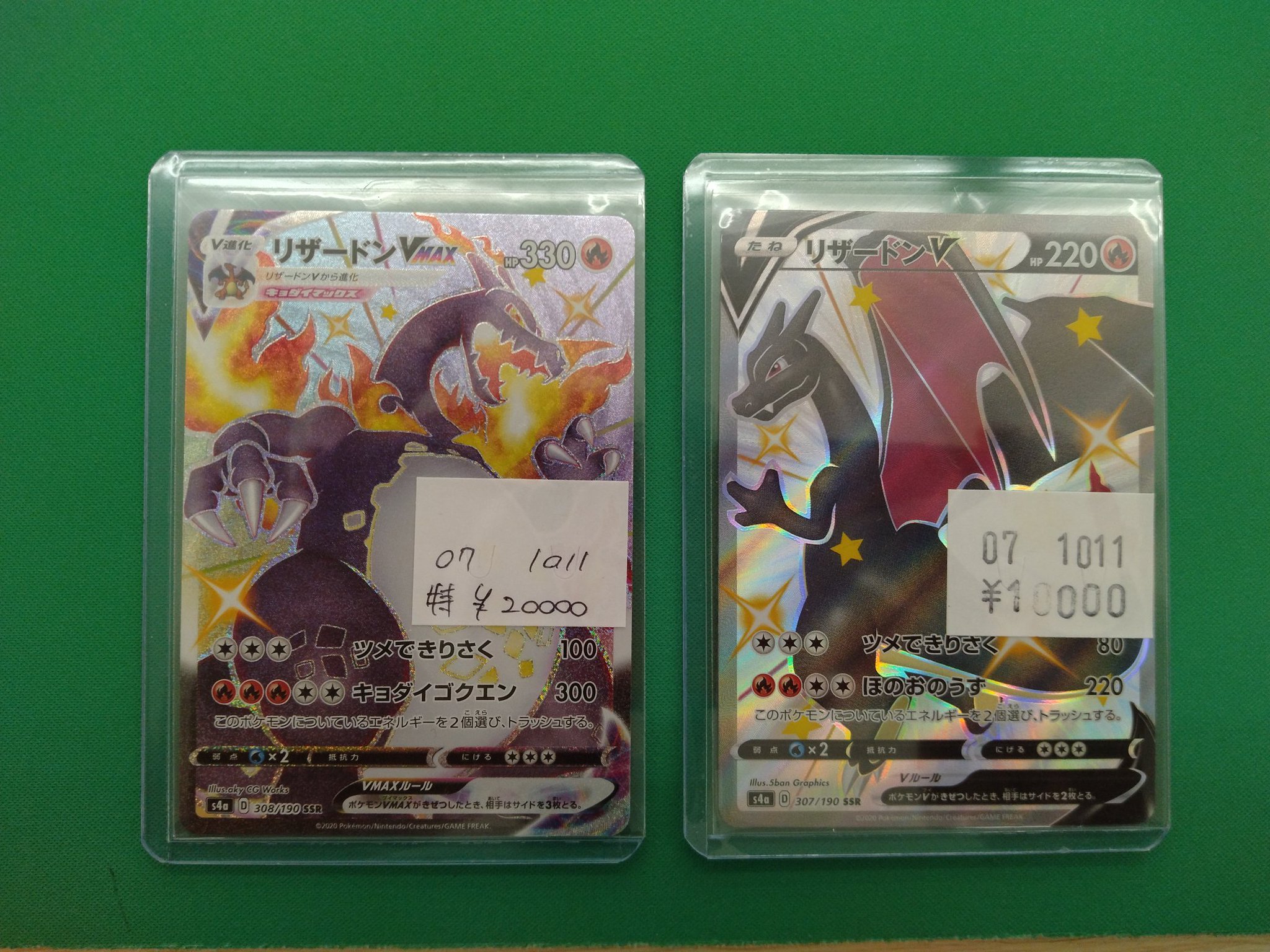 トレカウィンズ on X: 