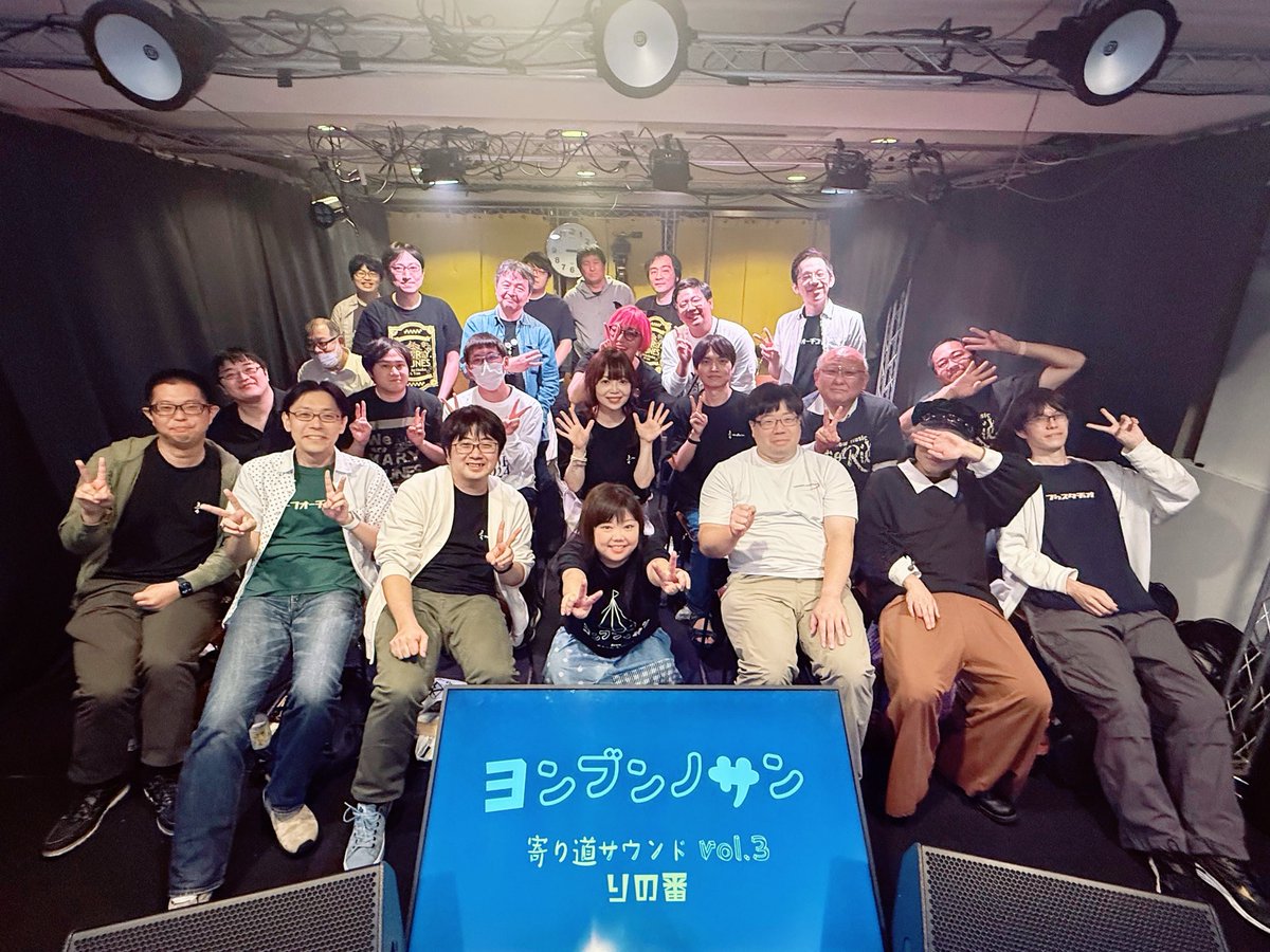 MARY4TUNES's tweet photo. 寄り道サウンドvol.3
りの番

昼公演���夜公演、無事に終了しました！
来てくださった皆さんありがとうございました♡

 #ヨンブンノサン https://t.co/mffUSDnJfZ