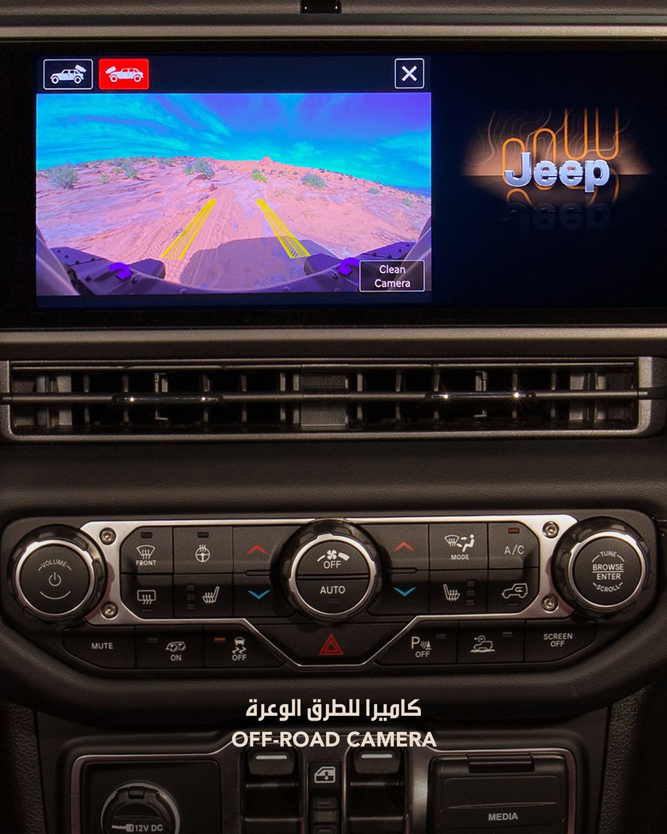 القوة والتحكم 🚙💪
رانجلر 4x4  صحراء، صخور ، طين.
اختر تحديك.
 #جيب_رانجلر #جيب #اكتشف_الطريق
#بترومين 

Power &amp; Control 🚙💪
Wrangler 4x4 Desert , Rocks , Mud. 
Choose your challenge.
 #JeepWrangler #Petromin #Jeep