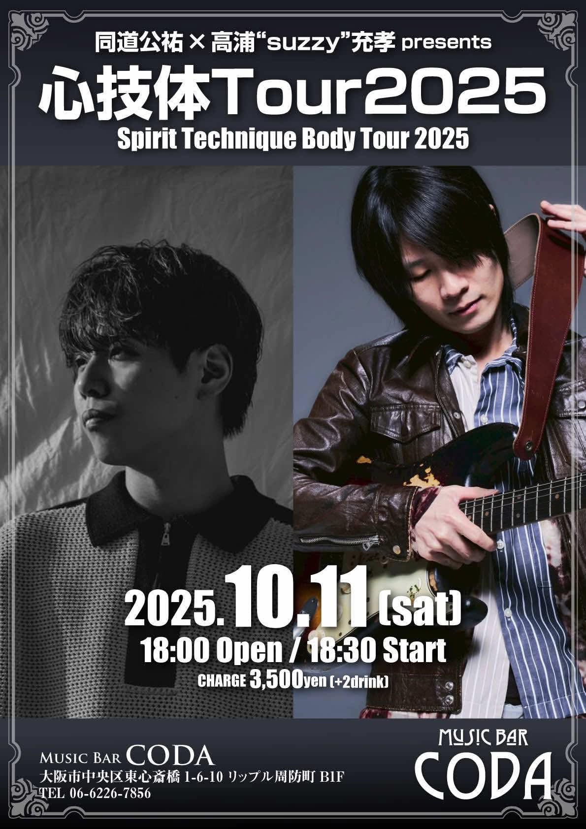 名曲珈琲　るーちゑ　LUCE　Programme　No.46～83　28枚 名曲珈琲 るーちゑ LUCE Programme No.46～83 28枚