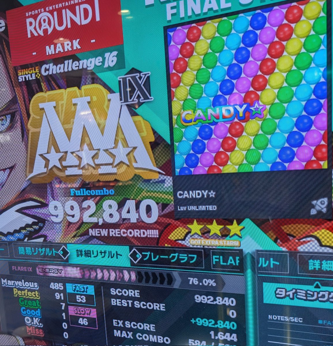 markn_ddr_oji3's tweet image. 今日も頑張りました。
CANDY☆はEX乗せたいところ。
