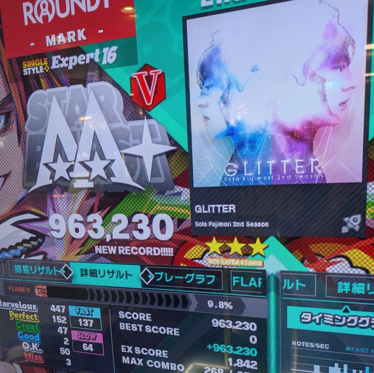 markn_ddr_oji3's tweet image. 今日も頑張りました。
CANDY☆はEX乗せたいところ。