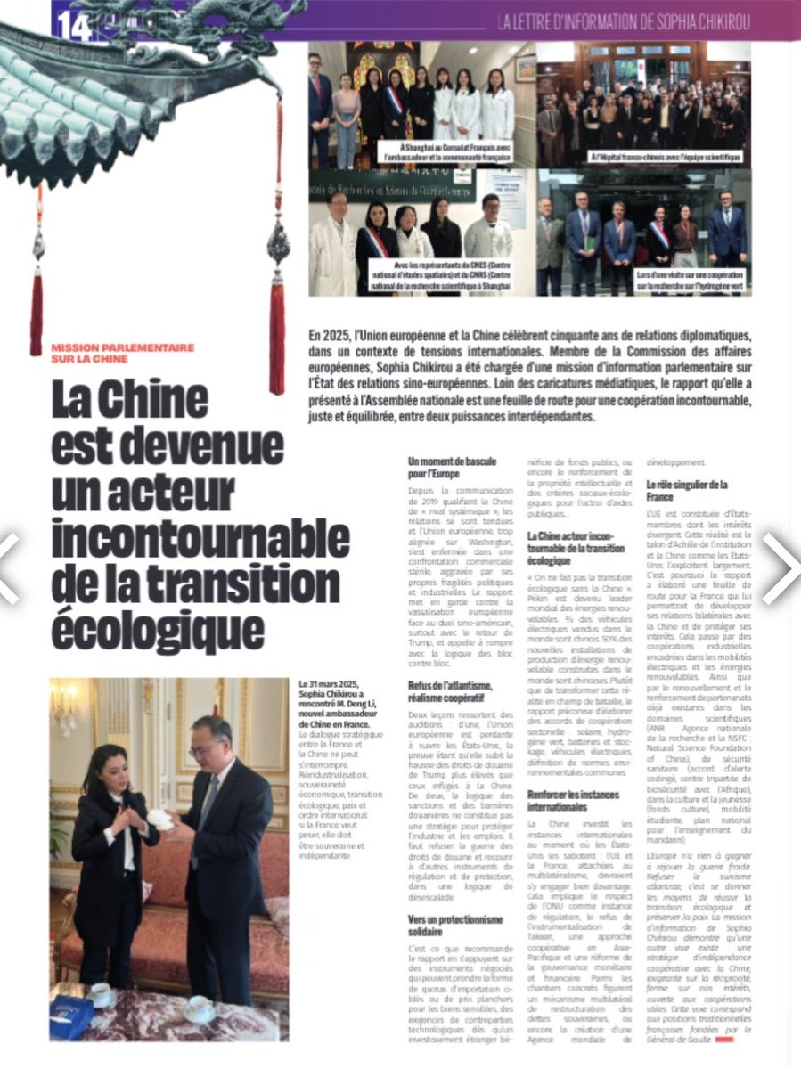 AvecAntonin's tweet image. L’alliée de @David_Belliard 🌻 #EELV à #Pairs #SophiaChikirou #LFI fait l’éloge de la Chine 🇨🇳 1er pollueur au monde 🌍 !…