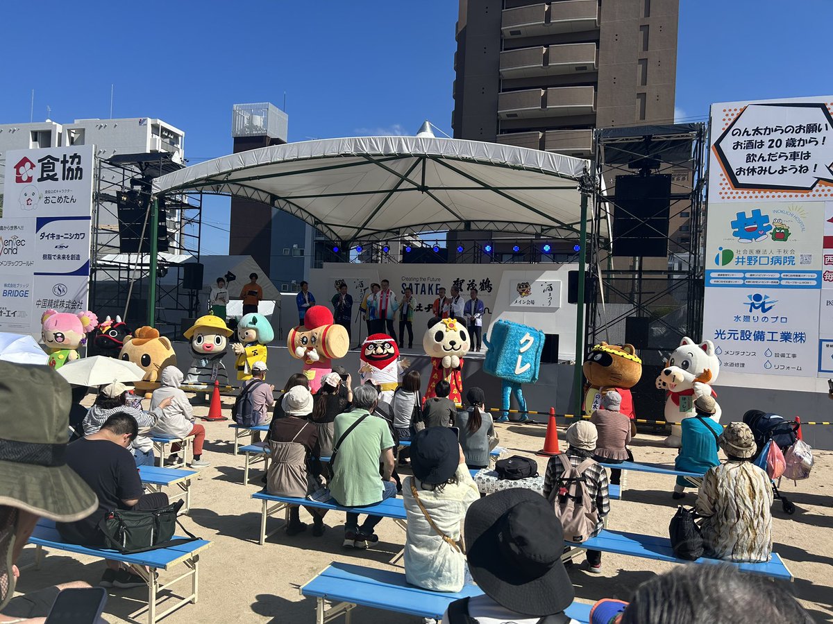 9090_kureshi's tweet image. 3連休いちにちめ！
みんなどんないちにちじゃった❓

ぼくはおでかけいっぱいの
モリモリたのしい日じゃった😍✨
おなかぺこぺこ〜♪

#呉市 #呉氏 #あしたもおでかけ #わくわくすぎるぅ