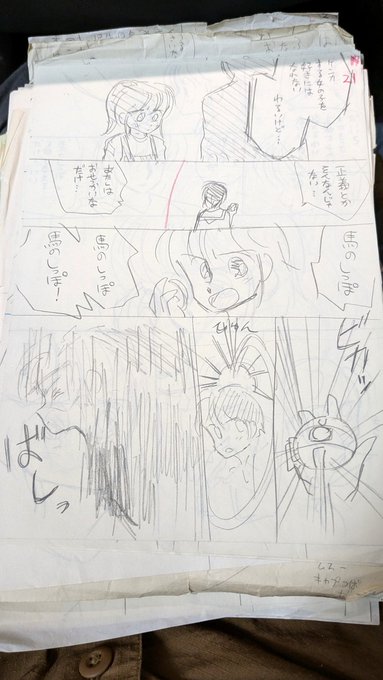 星里もちる(@mochiru_h) さんのマンガ一覧 | ツイコミ(仮)