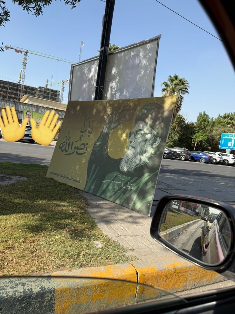 علمود سياسي ينزلون صورة سيد حسن ويعلگون بمكانها صورة مرشحهم .؟!

العتب عليمن ع المرشح لو القشامر اتباعه !!