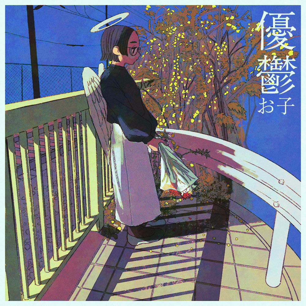 江川仮名子🔰インテ新刊通販中 (@karmax00) / Posts / X