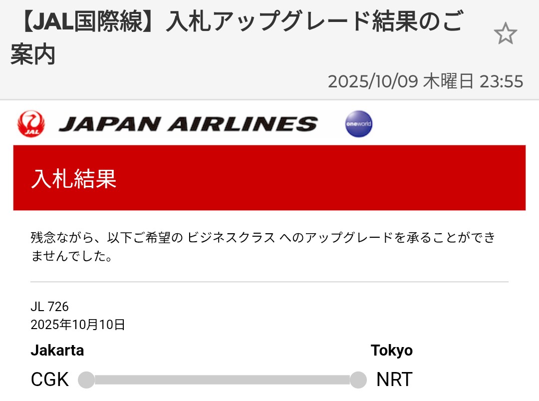 _kurume's tweet photo. JALの入札アップグレードに成功した場合と失敗した場合の表示がこんなに違う。
#JAL https://t.co/23ecvDbd4k