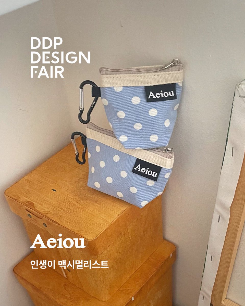 ihessme's tweet photo. #광고 #RT이벤트 
#RT 다섯 분께 입장권 보내드려요! 🎫🩶

인생이 맥시멀리스트 이거완전제얘기아님니까???

29CM와 서울디자인재단이 함께하는 <DDP 디자인페어> 에서 Aeiou를 만나보실 수 있어요!!

🗓️ 10월 15일(수)~19일(일)
📍 DDP 디자인 페어 (29CM × 서울디자인재단) https://t.co/KqQttJwlxc
