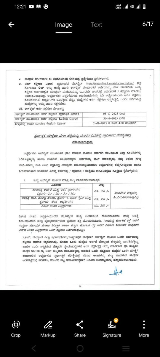 BasanagoudaBJP's tweet photo. ಕರ್ನಾಟಕ ಪರೀಕ್ಷಾ ಪ್ರಾಧಿಕಾರವು PUC  (ತತ್ಸಮಾನ), ಯಾವುದೇ ಪದವಿ, https://t.co/yJgoKRgSRj, https://t.co/rH5xc3lGOd (Agriculture), Diploma (Civil), B.E (Civil), B.E (Chemical/EE/IP), https://t.co/GeiNmhZz7Z (Chemistry), MBA, MCA, M.Lib ವಿದ್ಯಾರ್ಹತೆಯ ಆಧಾರದ ಮೇಲೆ 708 (RPC  387  &KK 321) ವಿವಿಧ ಹುದ್ದೆಗಳಿಗೆ ಆಹ್ವಾನಿಸಿದ್ದು ಈ ಹುದ್ದೆಗಳ ಅರ್ಜಿ ಶುಲ್ಕ ಹೆಚ್ಚಾಗಿದ್ದು, ಬಡ ಆಕಾಂಕ್ಷಿಗಳಿಗೆ ತೀವ್ರ ತೊಂದರೆ ಆಗಿದೆ. ಪರೀಕ್ಷಾ ತಯಾರಿಗೆ ಕೋಚಿಂಗ್ ಸೆಂಟರ್, ಪುಸ್ತಕಗಳು, ಪ್ರಯಾಣದ ಖರ್ಚು, ಪಿ.ಜಿ ಬಾಡಿಗೆ  ಸೇರಿದಂತೆ ಇತರೆ ಖರ್ಚು ಮಾಡಿರುವ ಅಭ್ಯರ್ಥಿಗಳಿಗೆ ಪರೀಕ್ಷಾ ಶುಲ್ಕ ಹೊರೆಯಾಗಬಾರದು. ಈಗಾಗಲೇ ಅಭ್ಯರ್ಥಿಗಳು ಸಾಕಷ್ಟು ಒತ್ತಡದಲ್ಲಿರುವ  ಕಾರಣ ಅವರಿಗೆ ಹೆಚ್ಚು ಶುಲ್ಕದ ಬರೆಯನ್ನು ಪ್ರಾಧಿಕಾರ ಹಾಕಬಾರದು. 

ಪ್ರಾಧಿಕಾರವು ಕೂಡಲೇ ಈ ಅವೈಜ್ಞಾನಿಕ ಶುಲ್ಕವನ್ನು ಕಡಿಮೆ ಮಾಡಿ ಬಡ ಅಭ್ಯರ್ಥಿಗಳಿಗೆ ಅನುಕೂಲವಾಗುವಂತೆ ಹಾಗೂ ಕೈಗೆಟುಕುವಂತೆ ಮಾಡಬೇಕು

@KEA_karnataka I @CMofKarnataka I @tv9kannada I @AsianetNewsSN I @VijayaKarnataka I @prajavani I 
@KannadaPrabha I @AKSSAofficial I