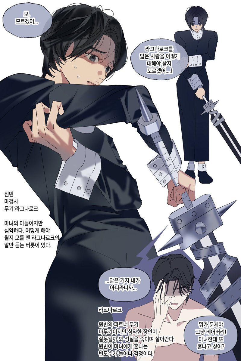 윤지 (@yoon_nji) / Posts / X