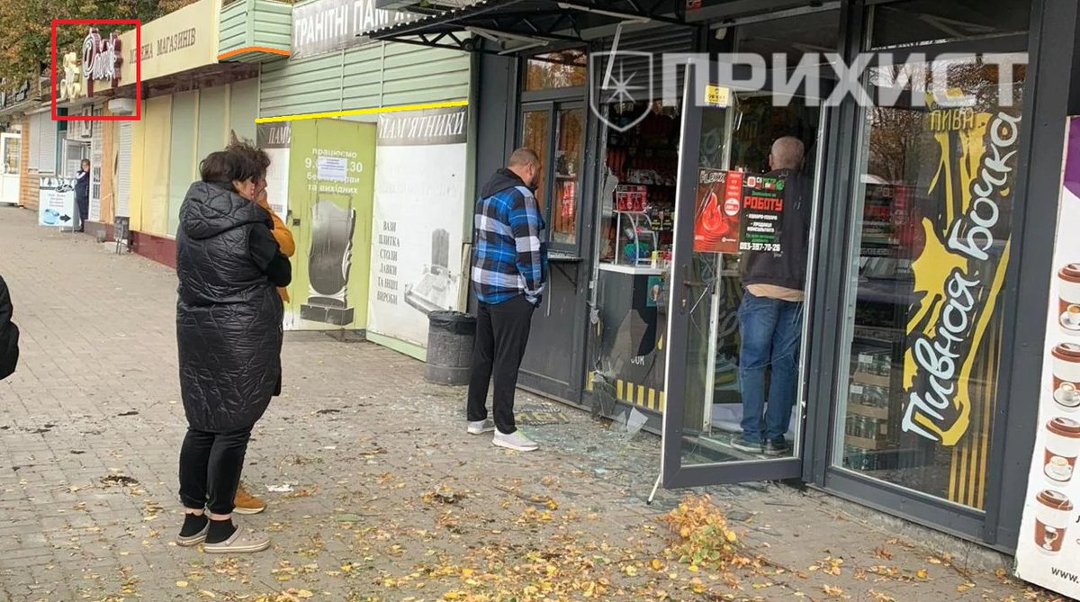 99Dominik_'s tweet image. As a result of a Russian FPV drone attack in Nikopol&apos;, a 23-year-old saleswoman died.

47.562246, 34.394121
Nikopol&apos;, Dnipropetrovsk Oblast, Ukraine
@GeoConfirmed @Cen4infoRes @AndrewPerpetua 

Source:
prikhist.com/2025/10/u-niko…