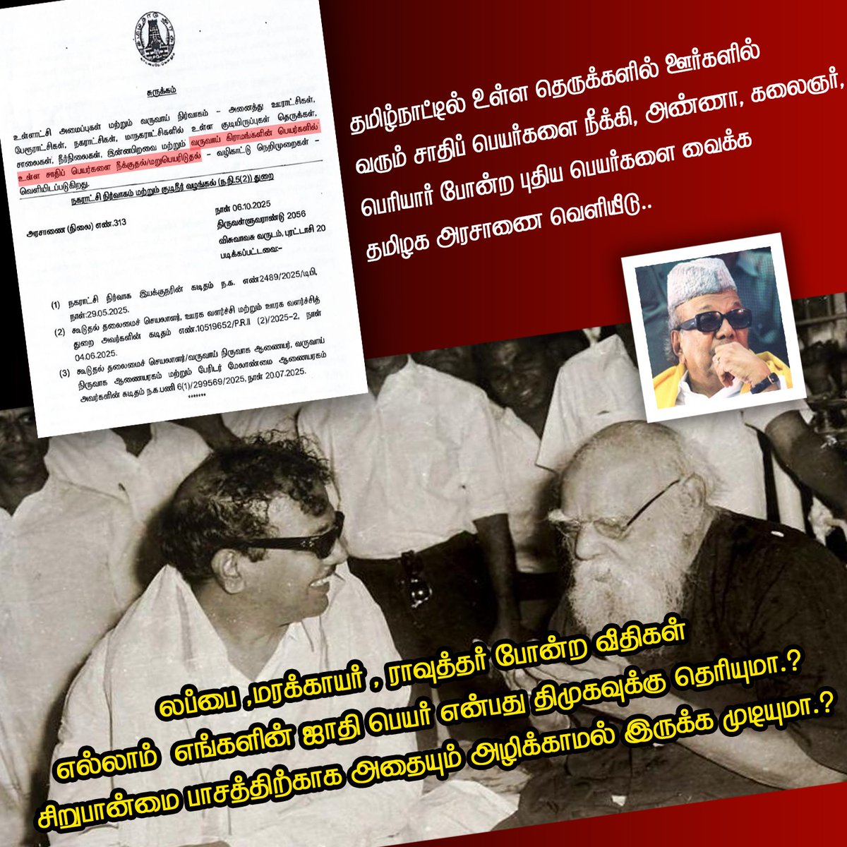 vigneshwaravelu's tweet image. 