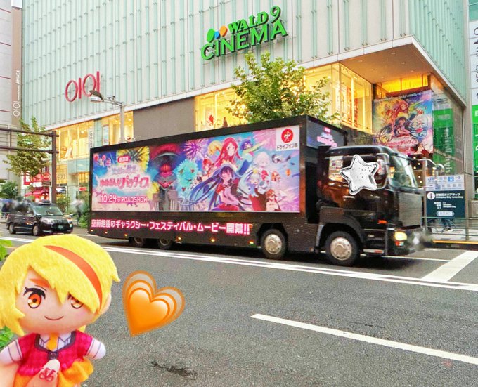 Twitterのコスプレ画像1