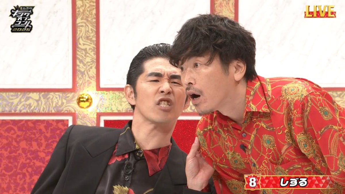 ahmoaaii92's tweet image. しずる伝説のラブファントム
カット割りありがとうございます
#キングオブコント
#KOC2025
#キングオブコント2025