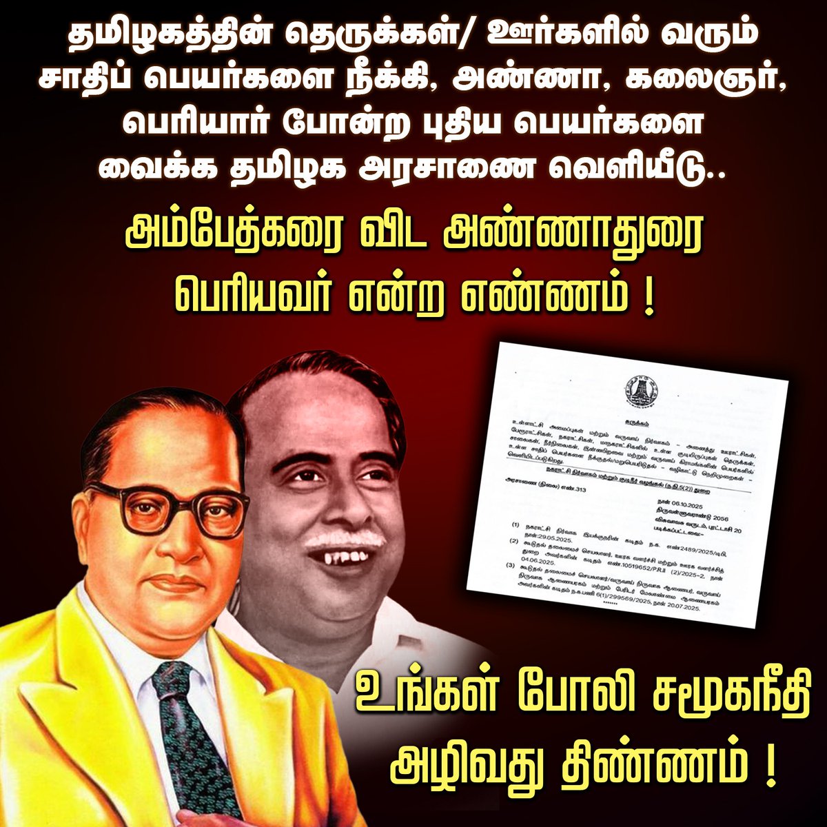 vigneshwaravelu's tweet image. 