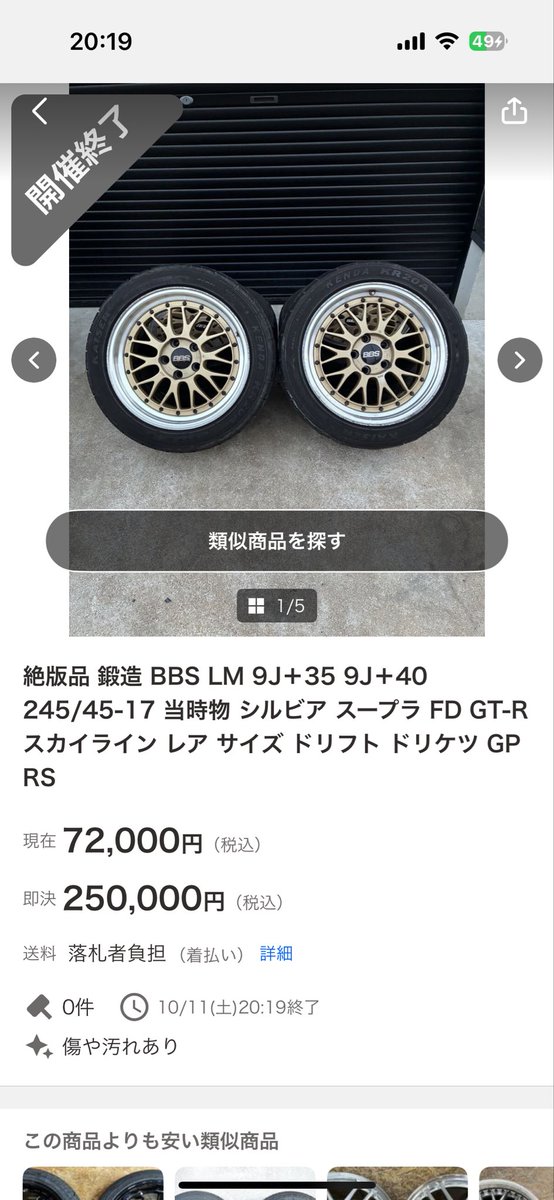 take_agar's tweet photo. きも、これ以上は価値ねーよ https://t.co/97sWmczgrs