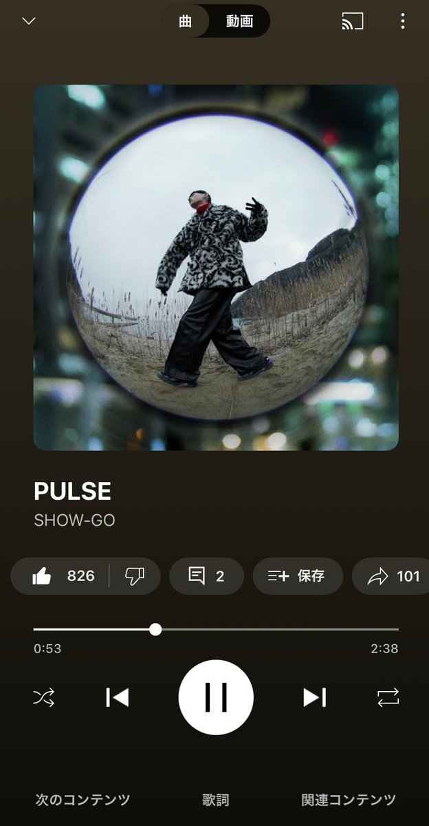 久々に聞いたけどやっぱ良すぎる！