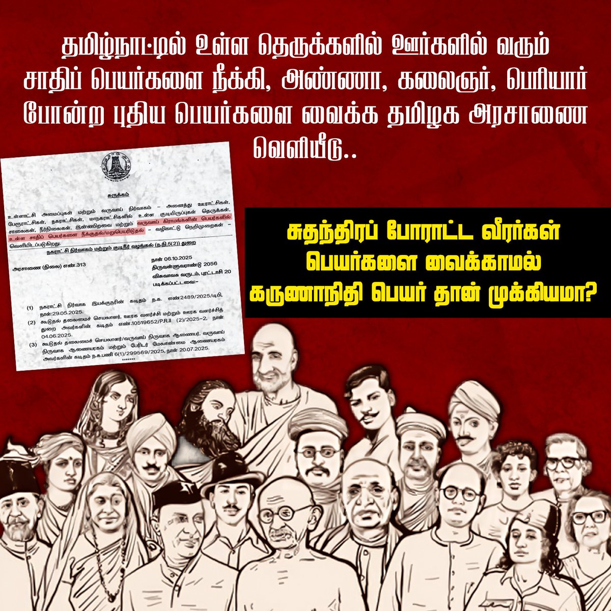 vigneshwaravelu's tweet image. 