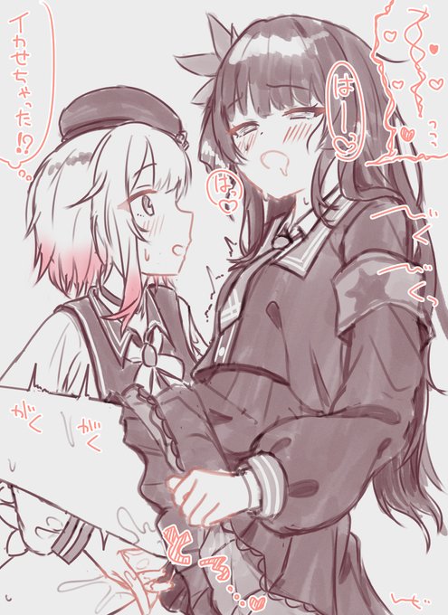 エマヒロは正しい