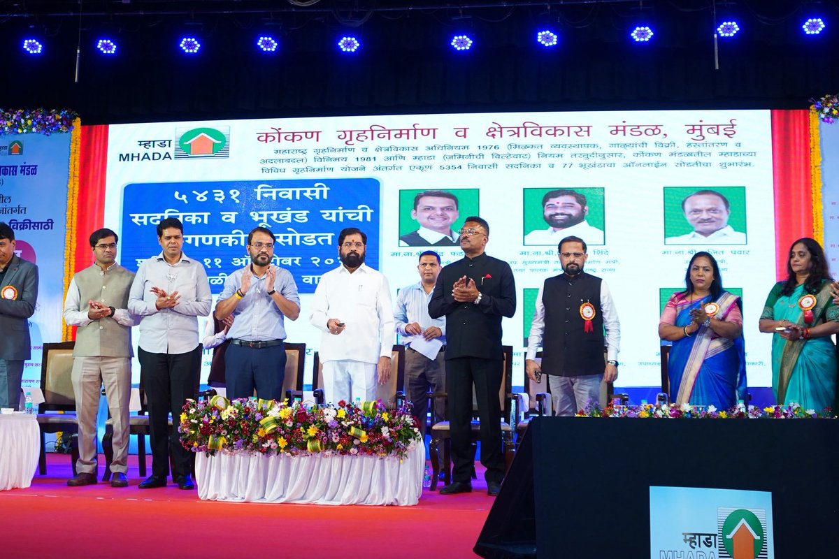 mieknathshinde's tweet image. 📍 #ठाणे |
म्हाडाच्या कोकण मंडळाच्या ५,३५४ घरे व ७७ भूखंडांची संगणकीय सोडत काढण्याचा कार्यक्रम आज ठाण्यातील डॉ.काशिनाथ घाणेकर नाट्यगृह येथे पार पडला.
म्हाडाच्या कोकण मंडळामार्फत ठाणे, ओरोस (सिंधुदुर्ग) आणि कुळगाव-बदलापूर येथे उभारण्यात आलेल्या घरांची आणि भूखंडांची ही सोडत…
